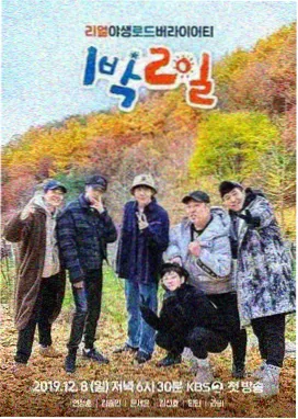 编号020幕后制作特辑档案封面图