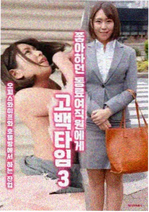 周榜第三剧集改编档案缩略图